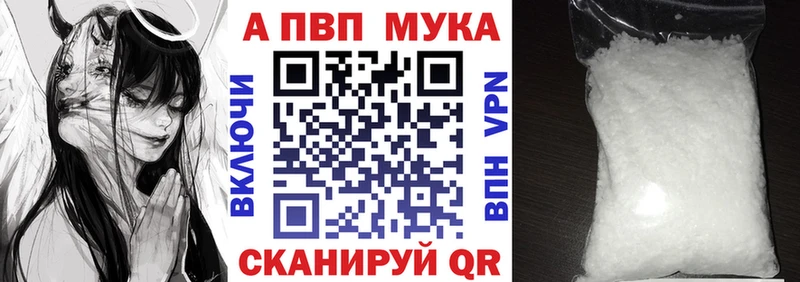 A-PVP СК  Пушкино 