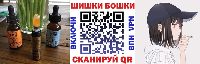 Canna-Cookies марихуана  где купить наркотик  Пушкино 