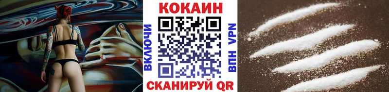 купить  цена  это клад  Cocaine Колумбийский  Пушкино 