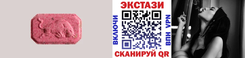 где найти   Пушкино  Экстази круглые 