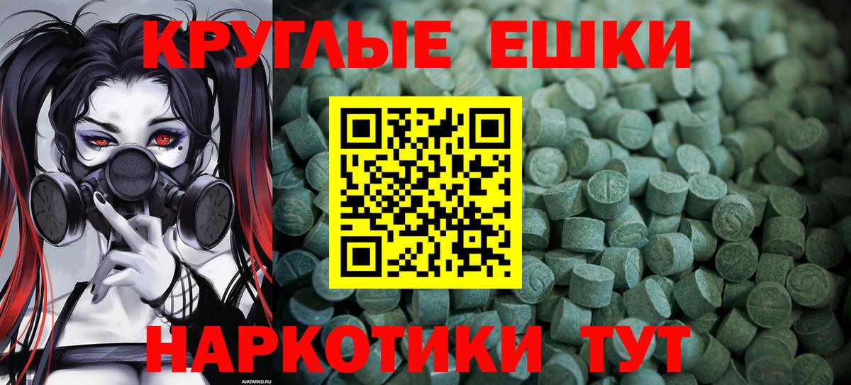 ЭКСТАЗИ DUBAI  Пушкино  ЭКСТАЗИ 280 MDMA 