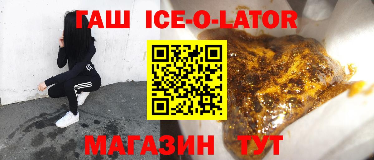МАРИХУАНА  Гашиш  Мефедрон  Пушкино  НБОМе  Продажа наркотиков  Вход с VPN  Мефедрон   COCAIN 