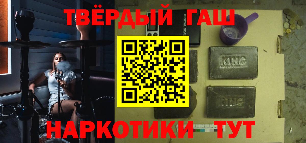 Гашиш Premium Пушкино