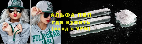 дистиллят марихуана Нефтекумск