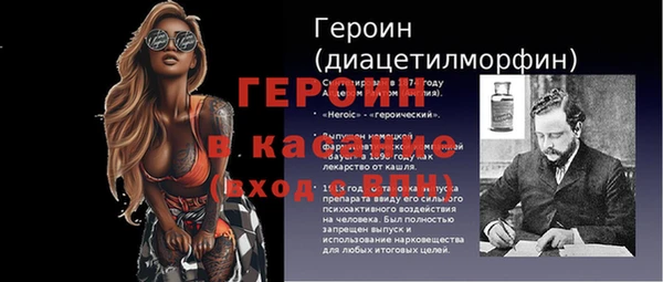 меф VHQ Новодвинск