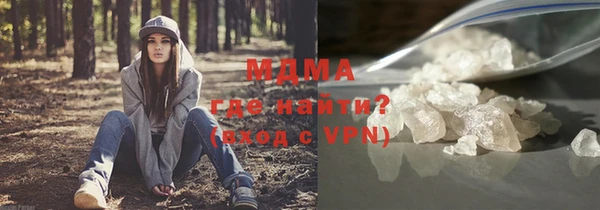 меф VHQ Новодвинск