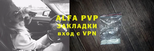 ГАЛЛЮЦИНОГЕННЫЕ ГРИБЫ Новокубанск