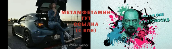 каннабис Нефтегорск