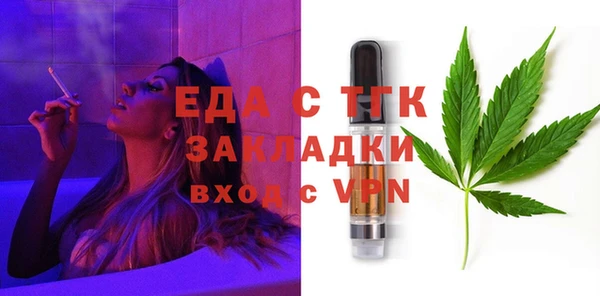 каннабис Нефтегорск