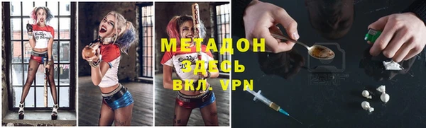 меф VHQ Новодвинск