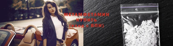 дистиллят марихуана Нефтекумск