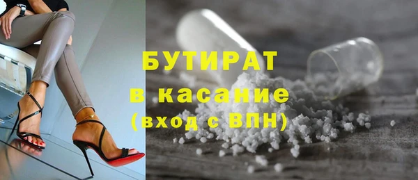 каннабис Нефтегорск