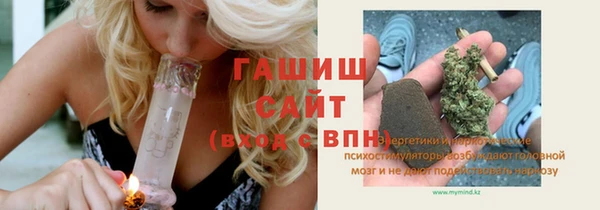 дистиллят марихуана Нефтекумск