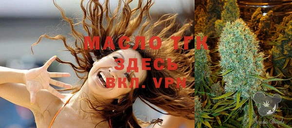 ECSTASY Волосово