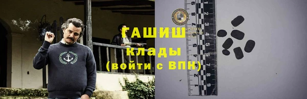 меф VHQ Новодвинск