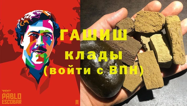 твердый Осинники