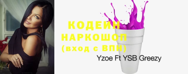 дистиллят марихуана Нефтекумск