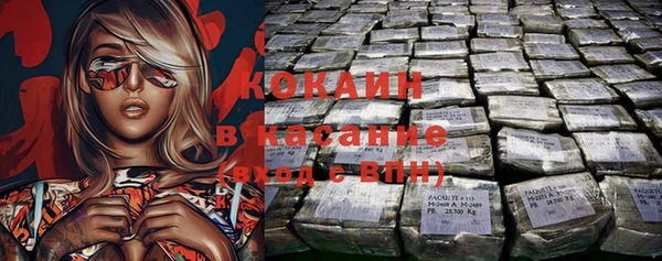 каннабис Нефтегорск