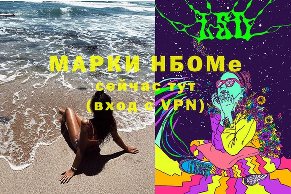 дистиллят марихуана Нефтекумск