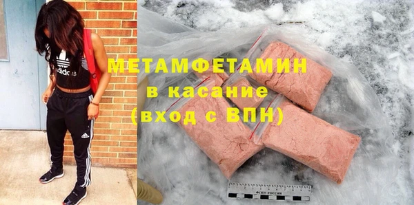каннабис Нефтегорск