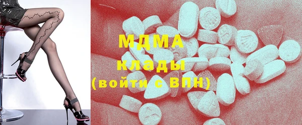 дистиллят марихуана Нефтекумск