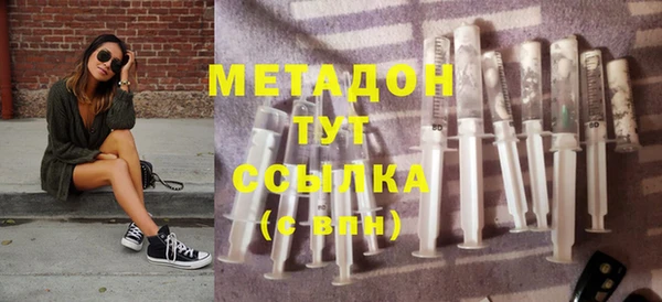 дистиллят марихуана Нефтекумск