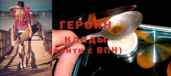 ПСИЛОЦИБИНОВЫЕ ГРИБЫ Новозыбков