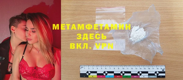 дмт Нея