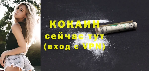 ГАЛЛЮЦИНОГЕННЫЕ ГРИБЫ Новокубанск