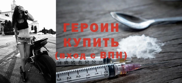 меф VHQ Новодвинск
