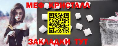 ПСИЛОЦИБИНОВЫЕ ГРИБЫ Волжский