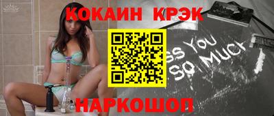 марки lsd Гусев