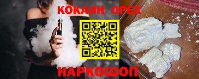 дистиллят марихуана Волгодонск