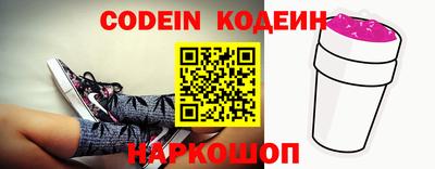 мефедрон VHQ Волжск