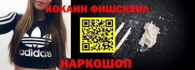 мефедрон VHQ Волжск