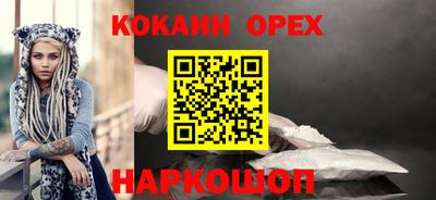 мефедрон VHQ Волжск