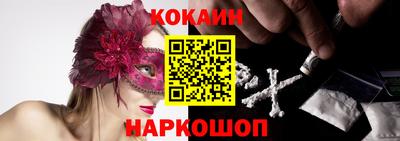 мефедрон VHQ Волжск