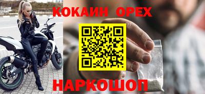 мефедрон VHQ Волжск