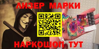 ПСИЛОЦИБИНОВЫЕ ГРИБЫ Волжский