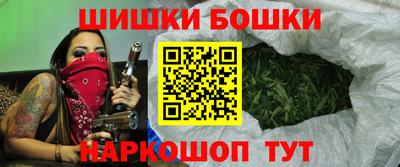 дистиллят марихуана Волгодонск