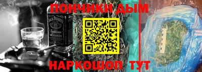 мефедрон VHQ Волжск