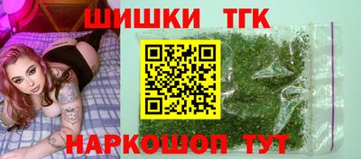 мефедрон VHQ Волжск