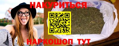 ПСИЛОЦИБИНОВЫЕ ГРИБЫ Волжский