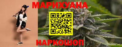 дистиллят марихуана Волгодонск