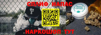 прущие крисы Гатчина