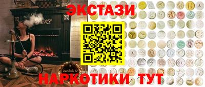 мефедрон VHQ Волжск