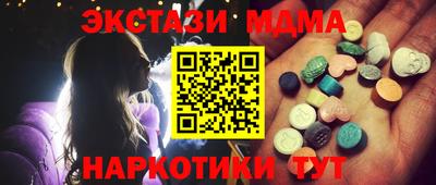 мефедрон VHQ Волжск