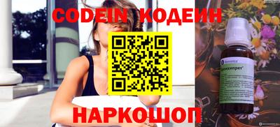 мефедрон VHQ Волжск