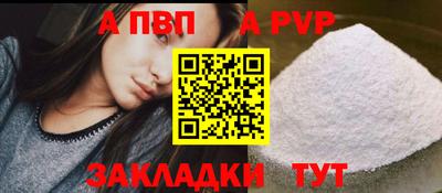 кокаин премиум Гагарин