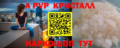 дистиллят марихуана Волгодонск